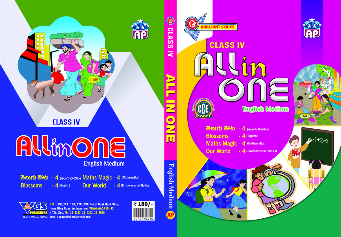 AP 4th Class ALL IN ONE English Medium 2026